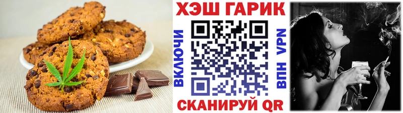 Cannafood конопля  дарк нет телеграм  Ак-Довурак  купить закладку 