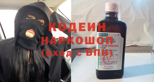 мефедрон Абинск
