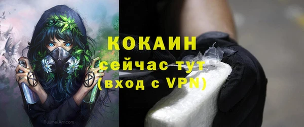 мефедрон Абинск