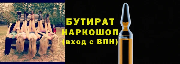 mix Нязепетровск