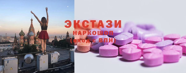 спиды Абаза