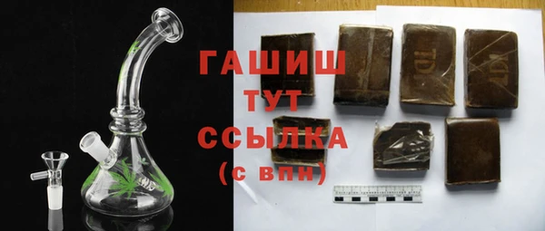 мефедрон Абинск