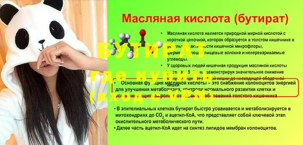 мескалин Нягань