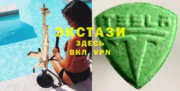 спиды Абаза