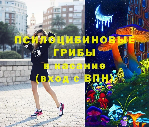 мефедрон Абинск