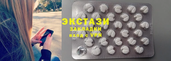спиды Абаза