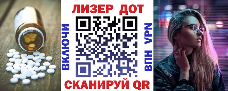 блэк спрут маркетплейс  Ак-Довурак  Лсд 25 экстази ecstasy 