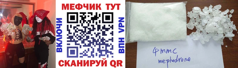 МЯУ-МЯУ VHQ  kraken как войти  Ак-Довурак 
