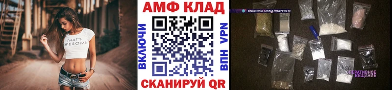 Метамфетамин пудра  Ак-Довурак 