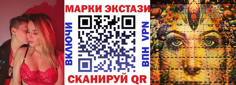 наркота  Ак-Довурак  MEGA онион  Марки N-bome 1500мкг 
