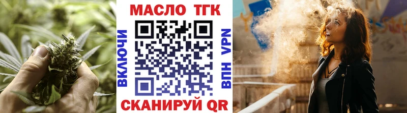 ТГК Wax  Ак-Довурак 