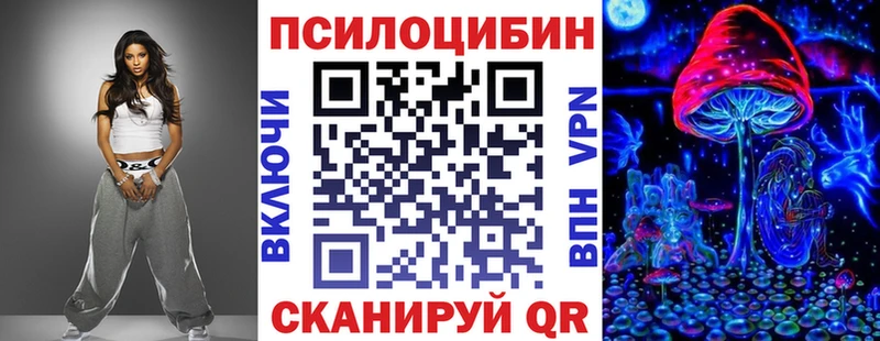 Псилоцибиновые грибы Magic Shrooms Ак-Довурак